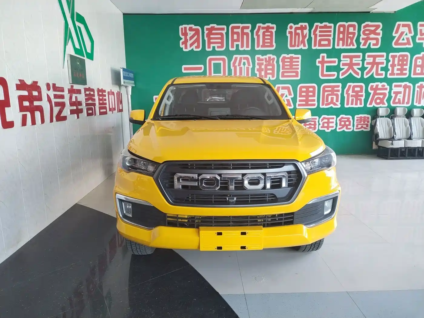 Foton General F9 2025 2025 2.4 Petrol Manual 4WD Standard Wheelbase Elite
