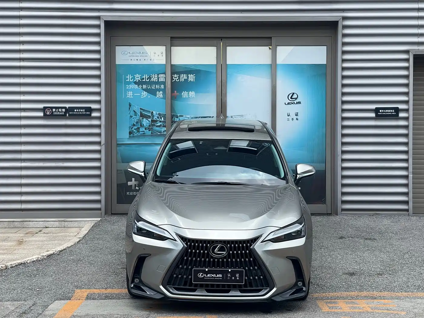 Фото 14 - Lexus NX