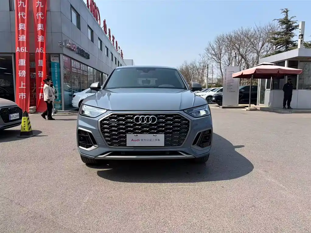 AUDI Q5L SPORTBACK