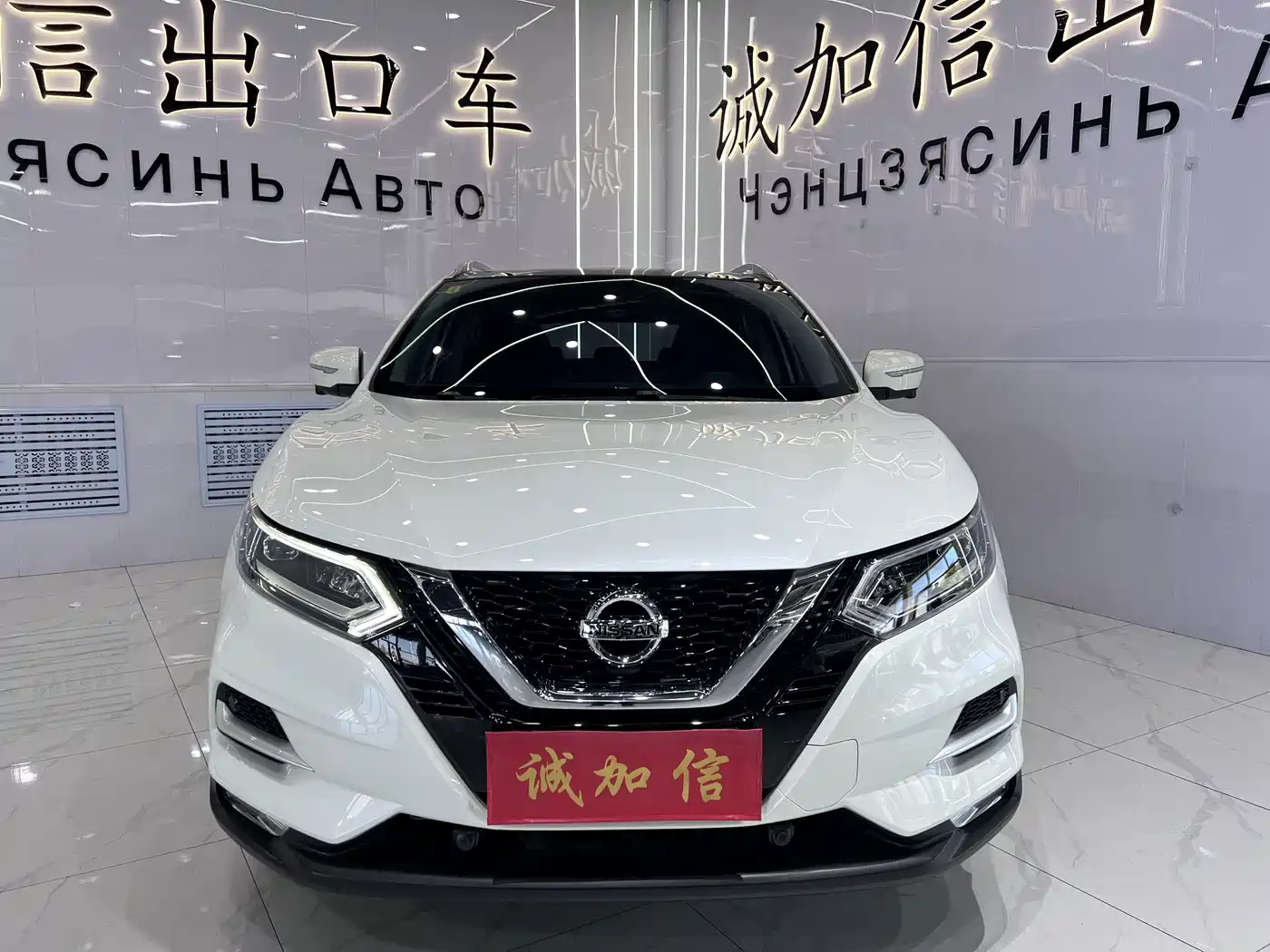 Nissan Qashqai, миниатюра 2