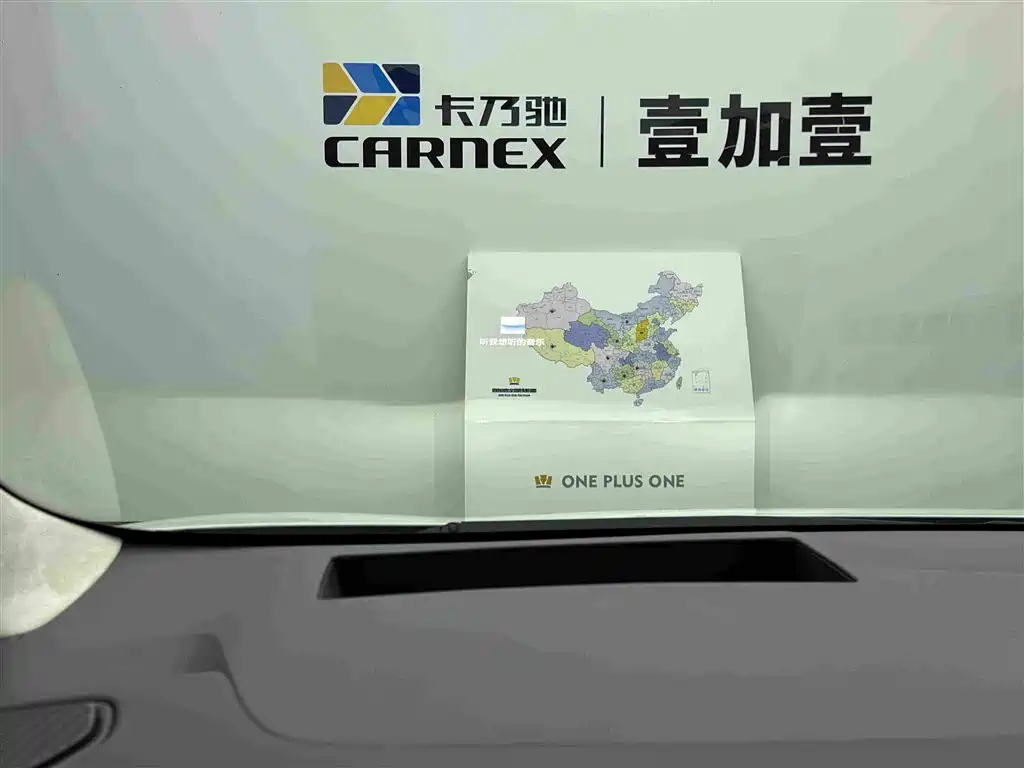 Buick Zhijing Shijia 2026 2026 Model PHEV Base Version