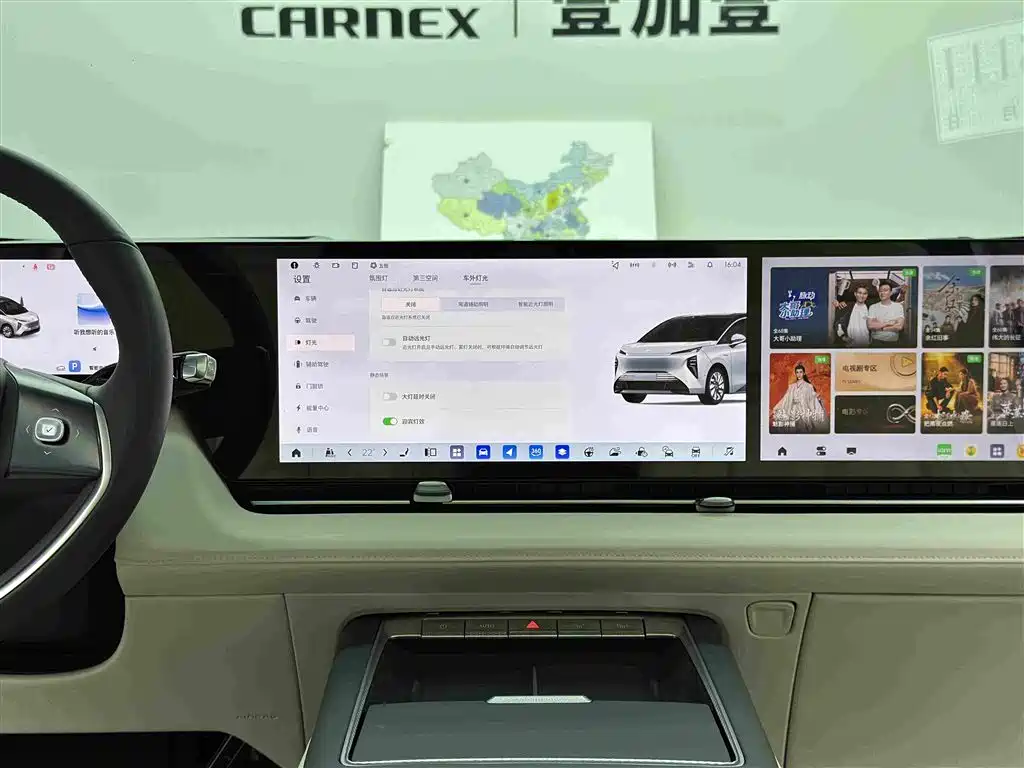 Buick Zhijing Shijia 2026 2026 Model PHEV Base Version