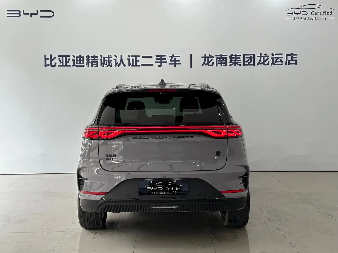 BYD TANGXIN ENERGY