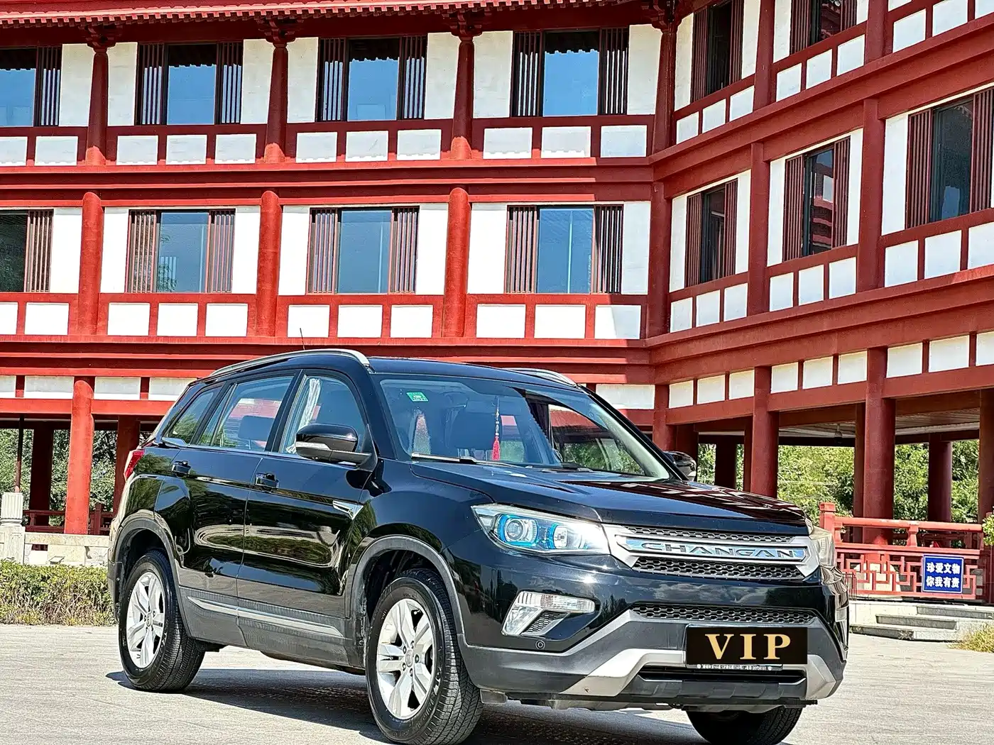 Changan CS75 2014 2014 1.8T Automatic Elite China V