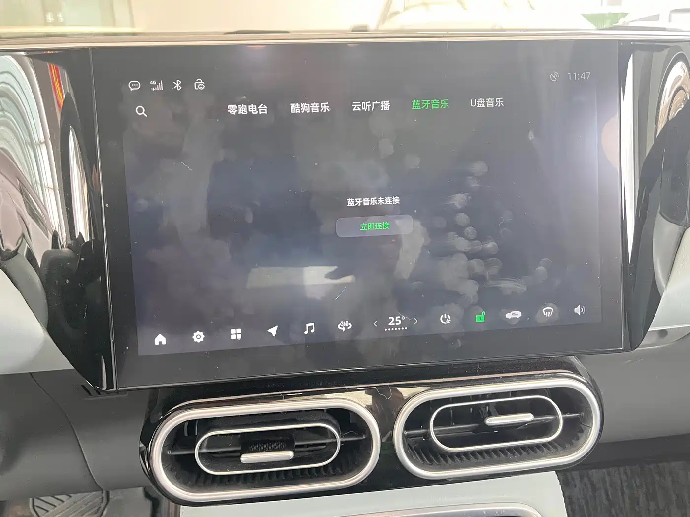 Leapmotor C01 2023 2023 525 Comfort Edition