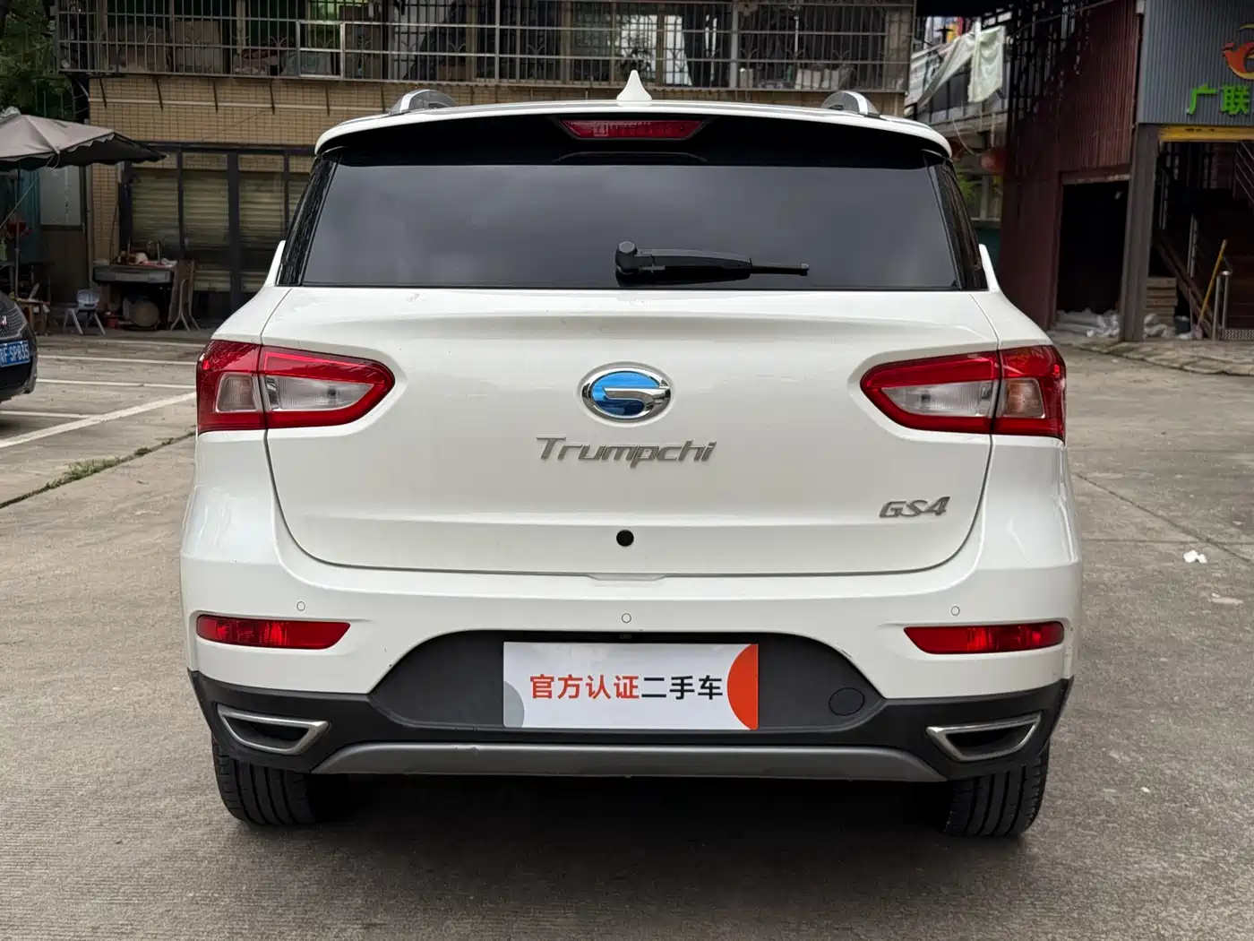 GAC Trumpchi Trumpchi GS4 New Energy 2017 1.5L PHEV Premium Edition фото 4