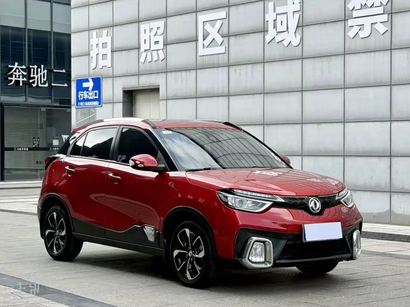 Dongfeng Aeolus Dongfeng Fengshen AX4 2017 2017 1.4T DCT Trend Edition