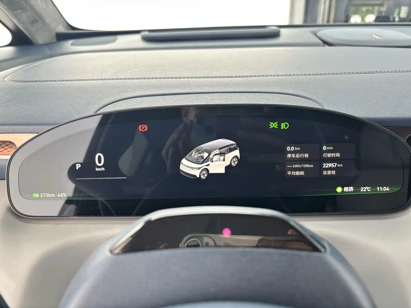 ZEEKR MIX 2024 2025 Smart Driving Edition