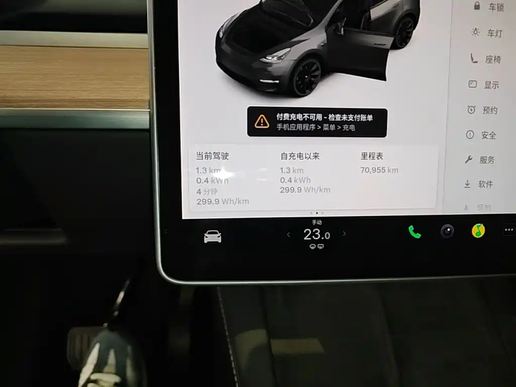 Tesla Model Y 2021 2021 Standard Range Rear-Wheel Drive
