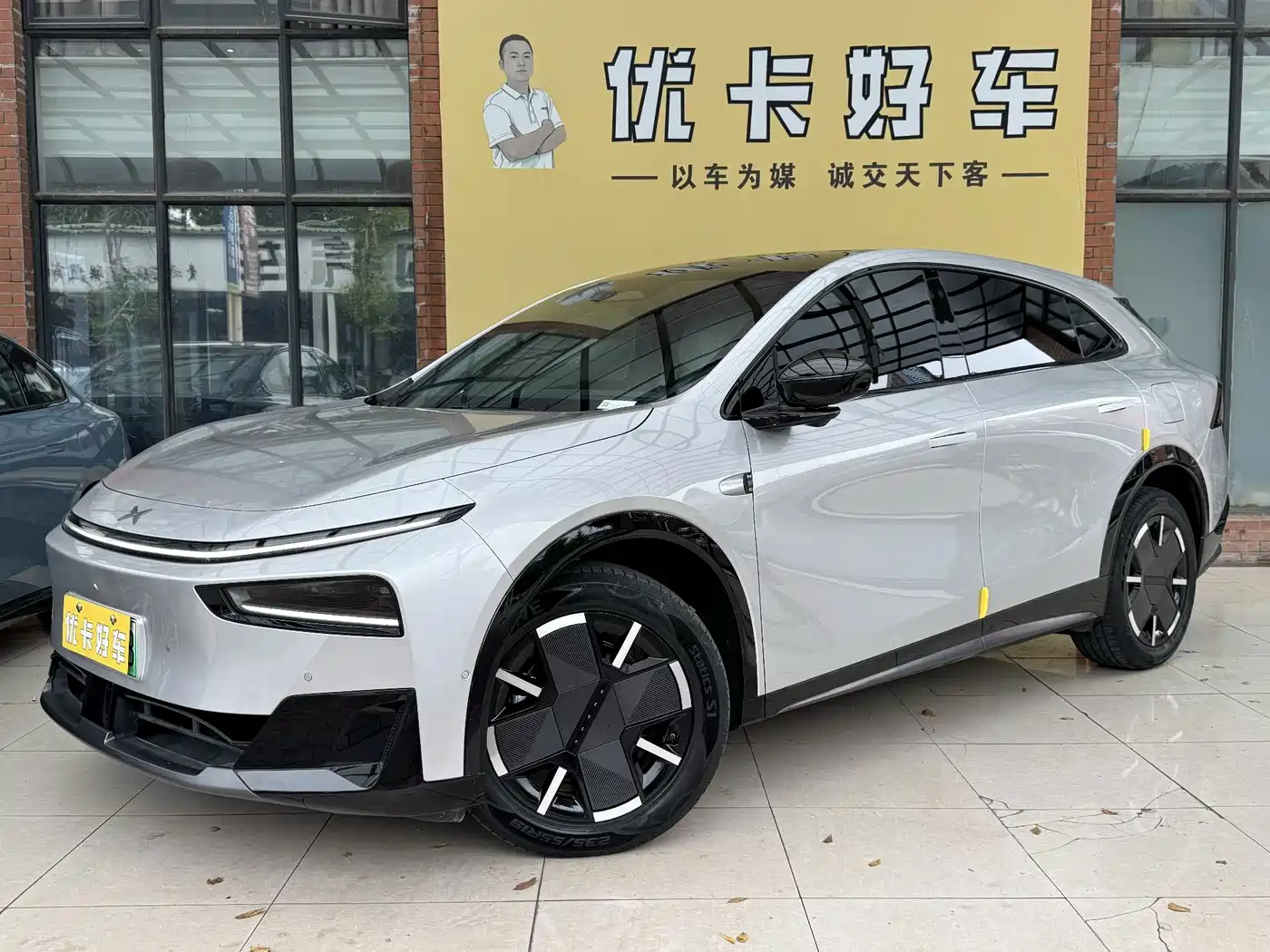 XPeng XPeng G7 2026 Model EREV Base