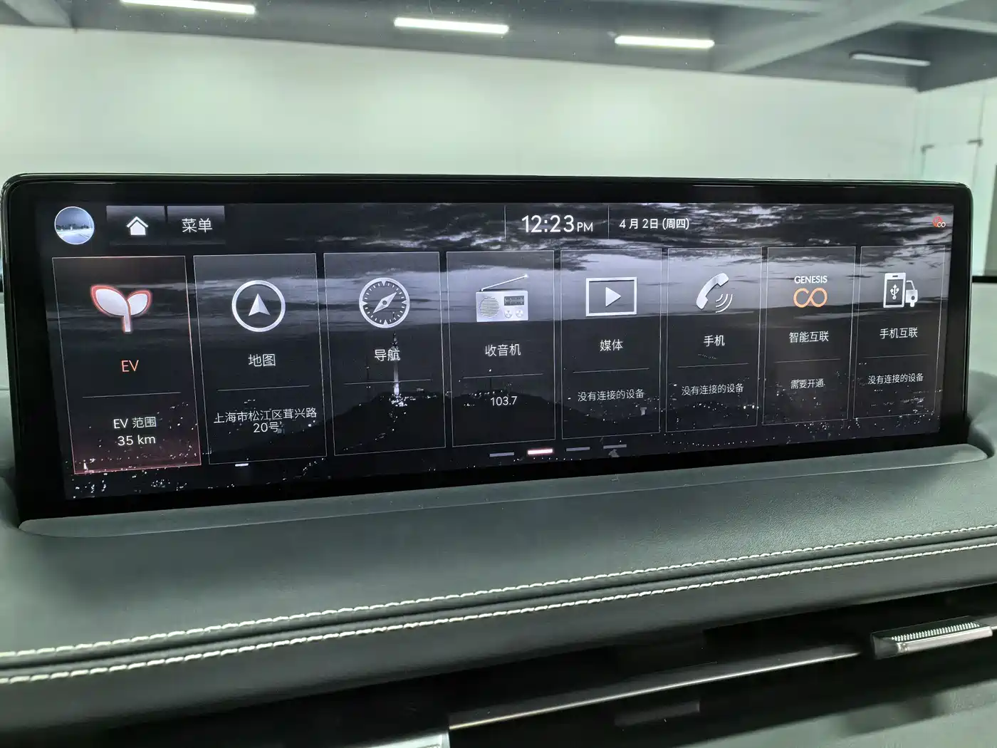 GENESIS PURE ELECTRIC GV70