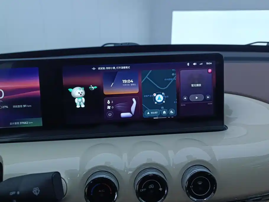 Buick Envision Plus 2025 2025 Enclave Plus AWD Avenir