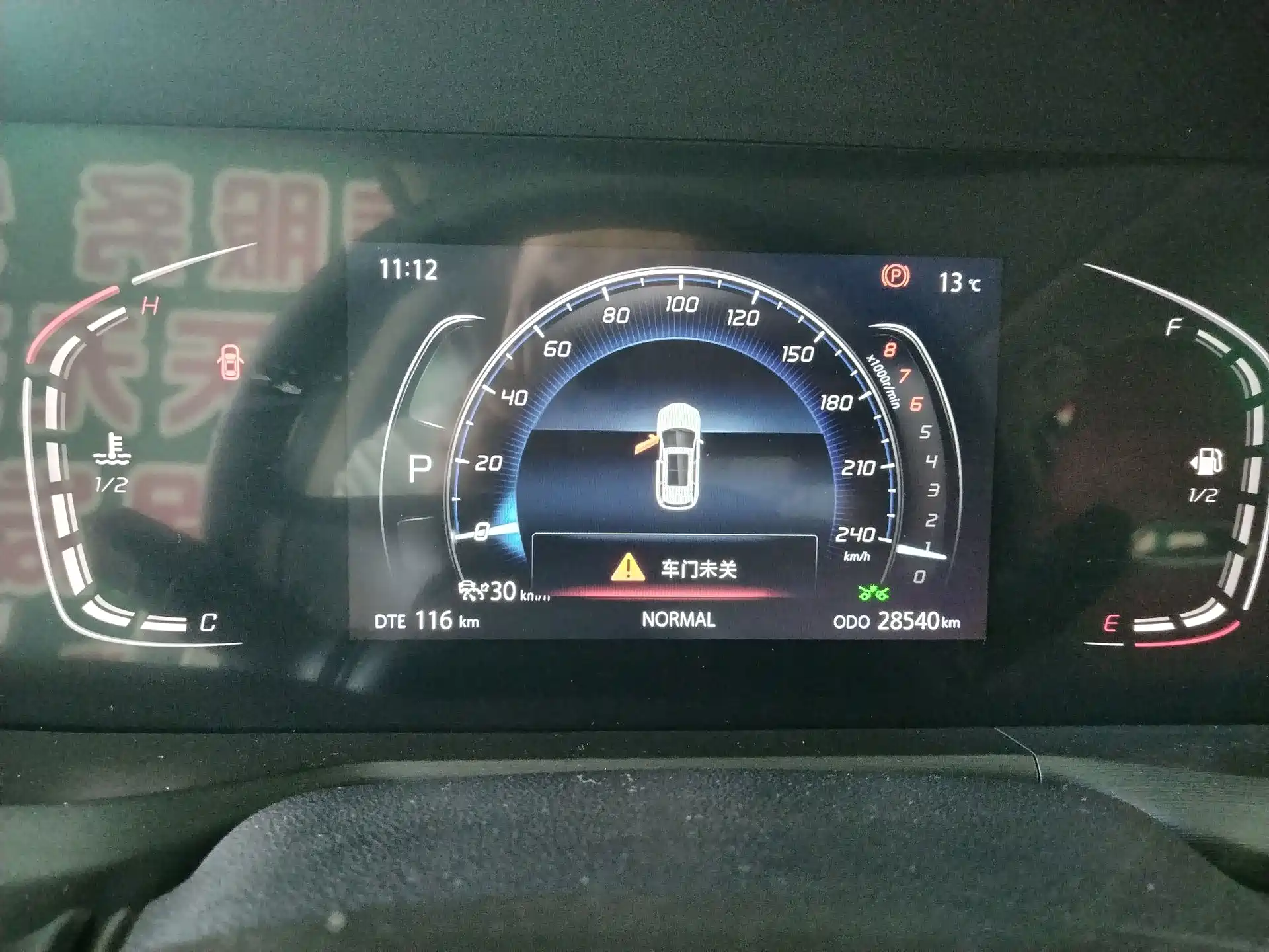 Фото 11 - Changan CS75 PLUS