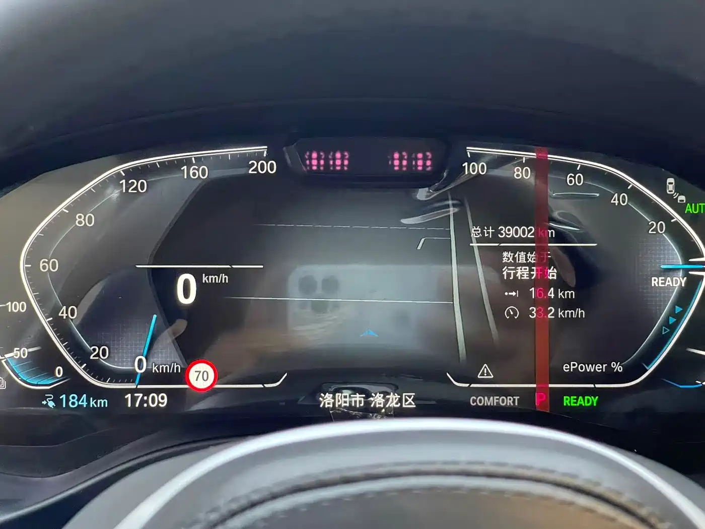 BMW iX3 2024 Leading Edition фото 10