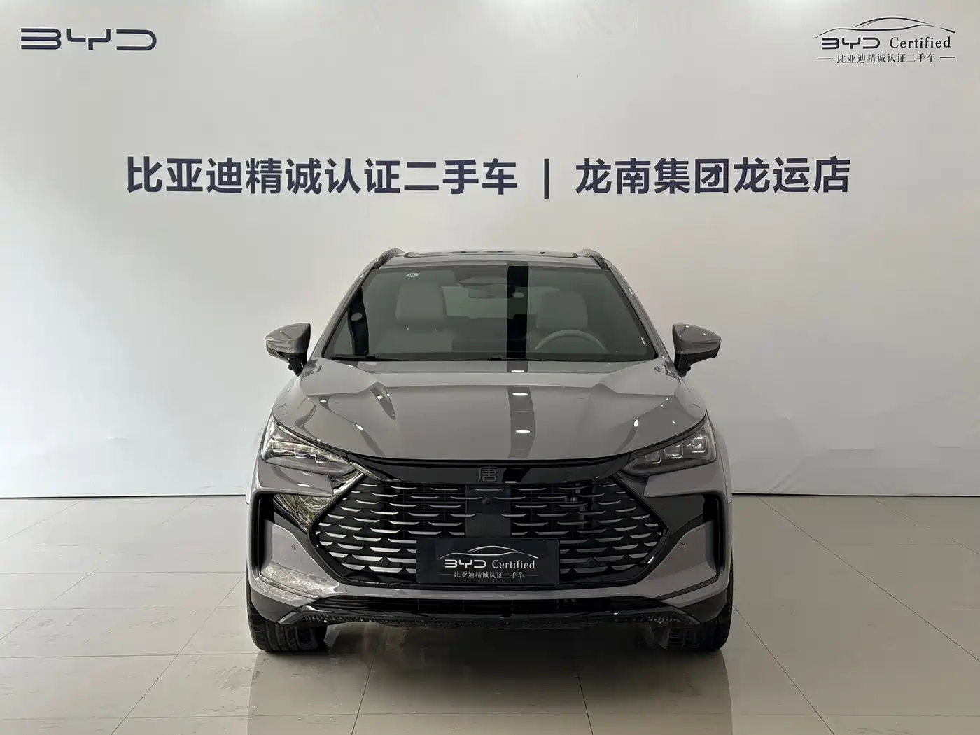 BYD TANGXIN ENERGY