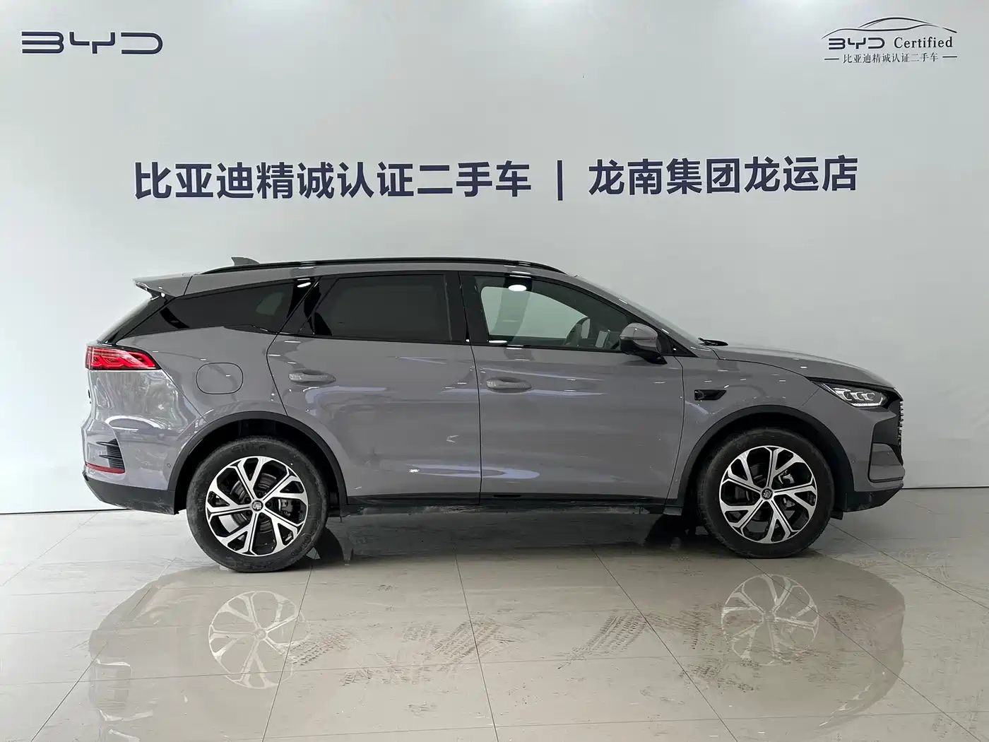 BYD TANGXIN ENERGY