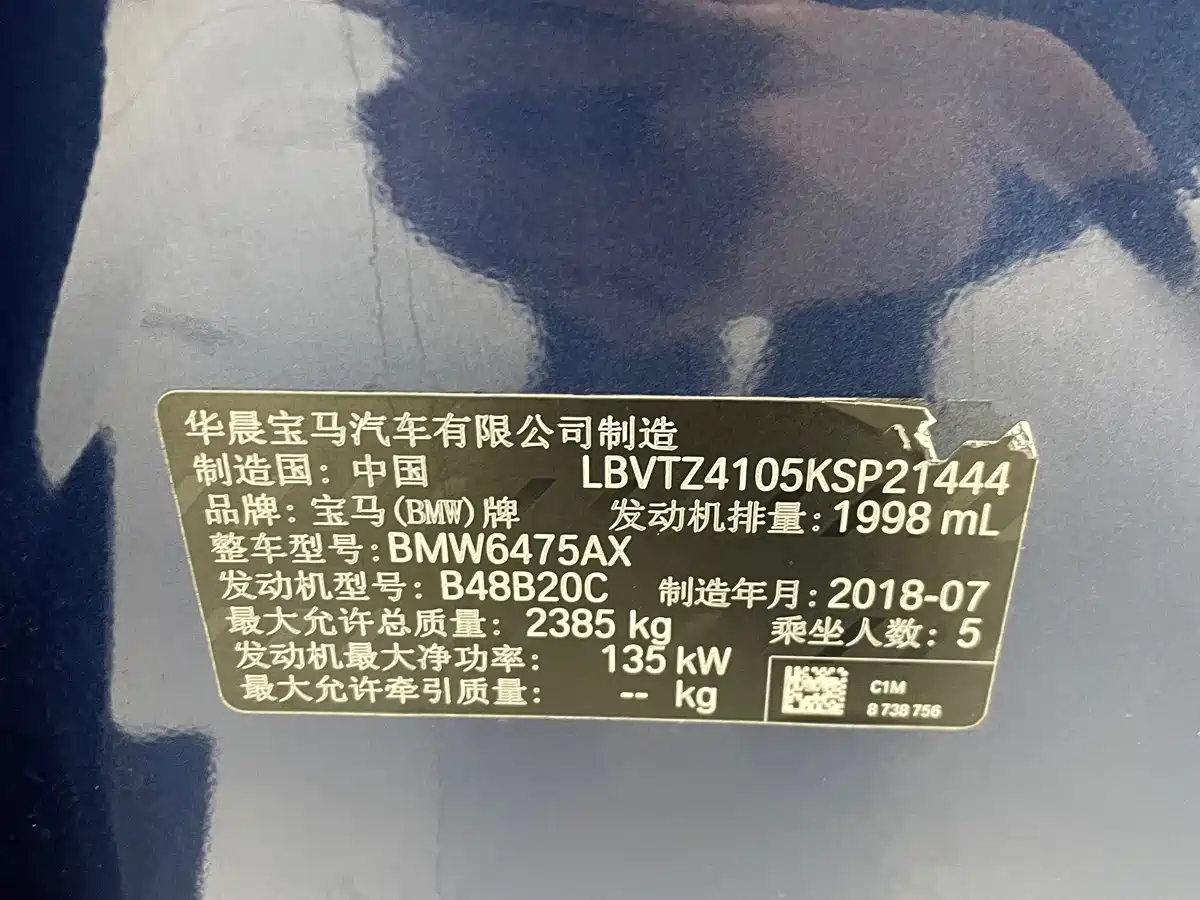 BMW X3 2018 xDrive25i M Sport Package China V фото 24