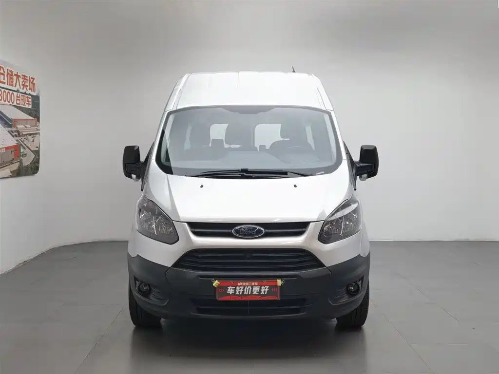 FORD QUANSHUN