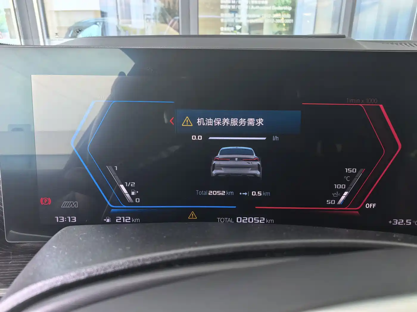 BMW X6 M 2025 2023 Model X6 M Thunder Edition
