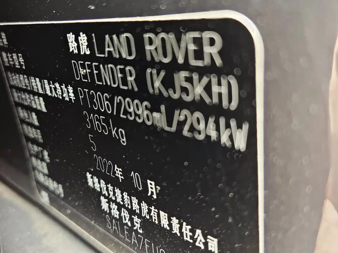 Land Rover Defender 2023 Model 110 3.0T P400 X-DYNAMIC HSE фото 4