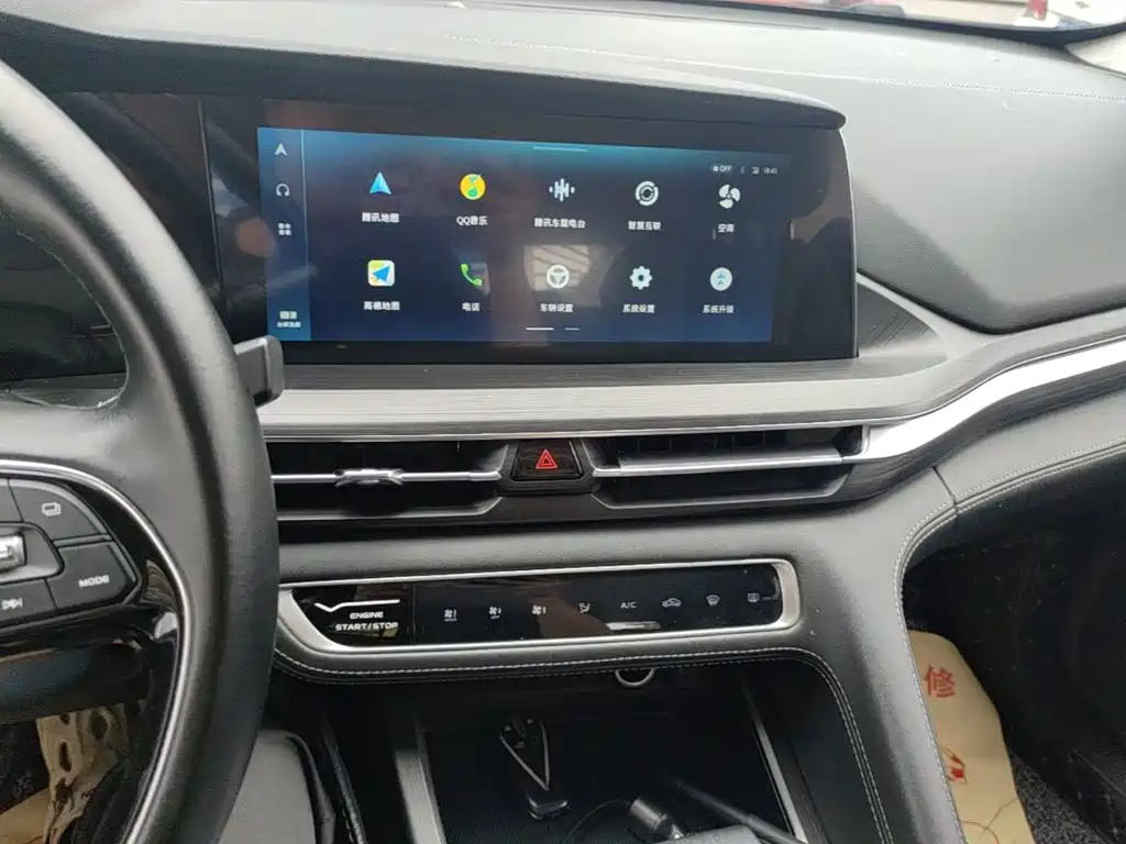 Changan CS75 PLUS 2019 2020 1.5T Automatic Luxury
