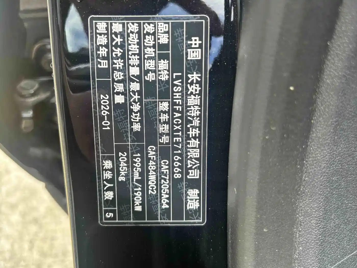 Ford Mondeo 2026 2026 2.0T Fuel Trend