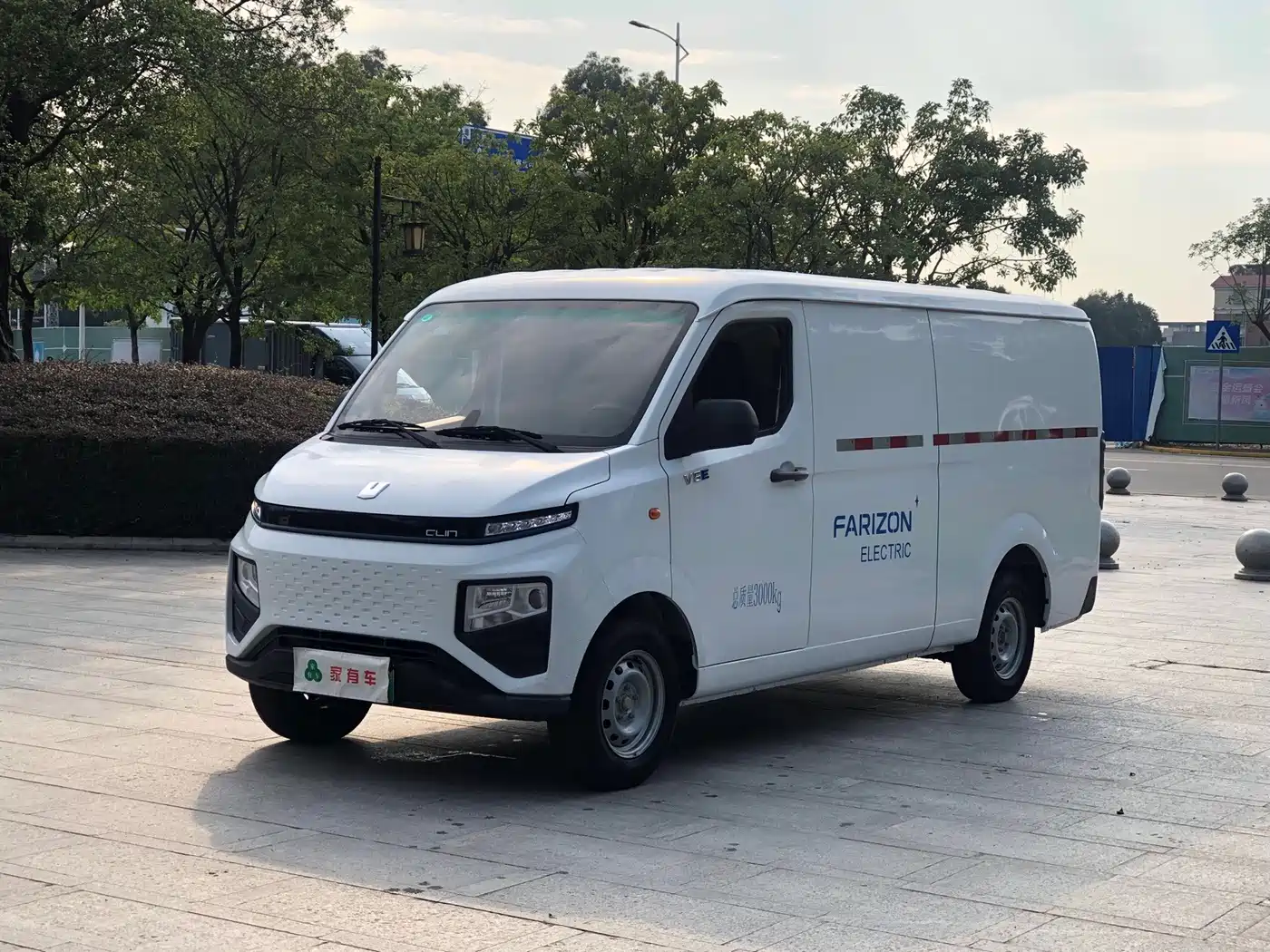 Yuan Cheng FarStar V 2024 2023 Model V6E CATL 41.86kWh Value Edition