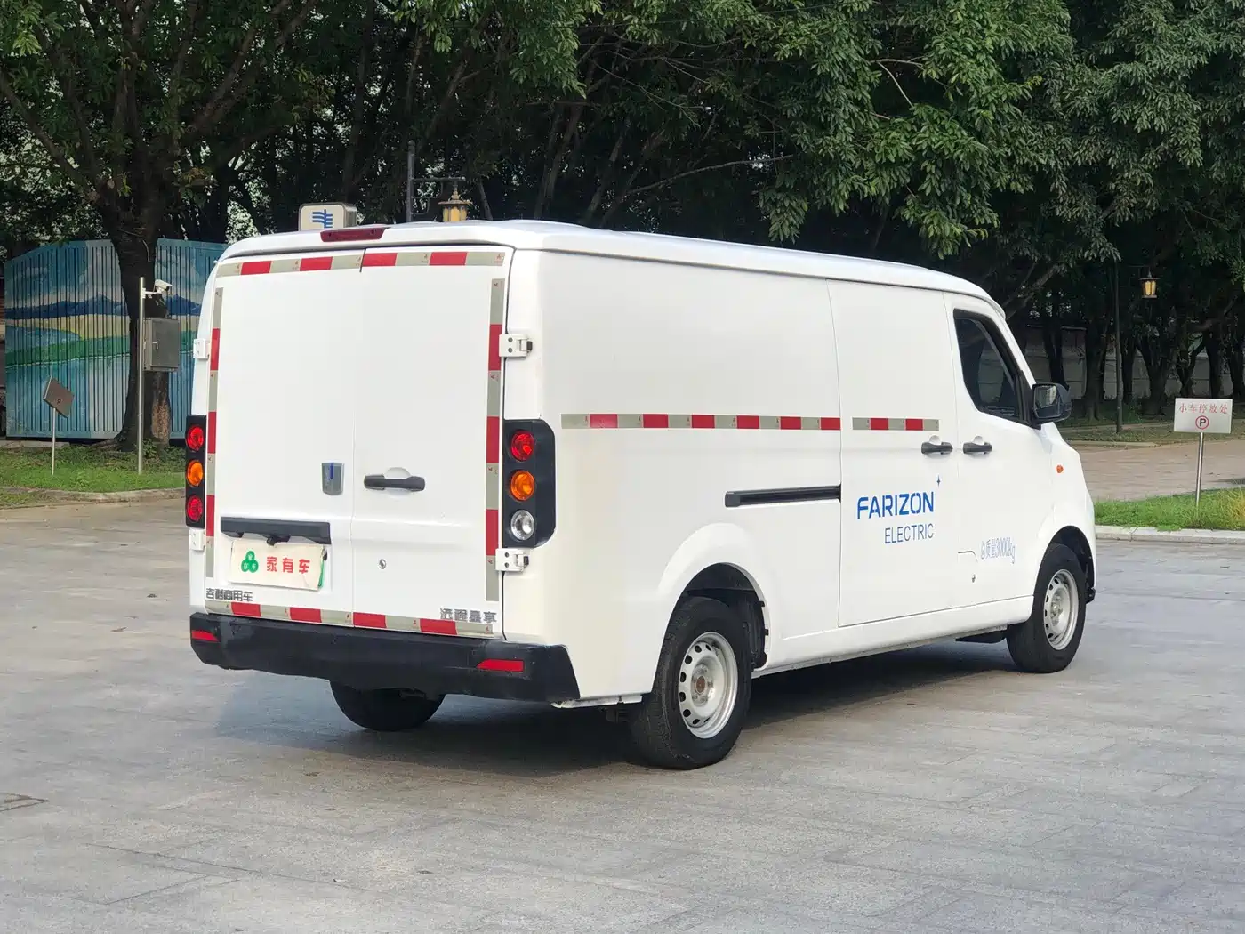 Yuan Cheng FarStar V 2024 2023 Model V6E CATL 41.86kWh Value Edition