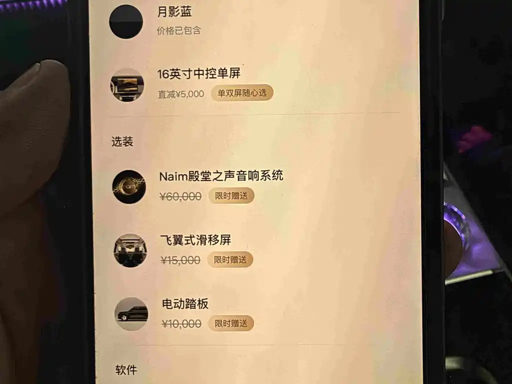 ZEEKR 9X 2026 2025 Standard Edition