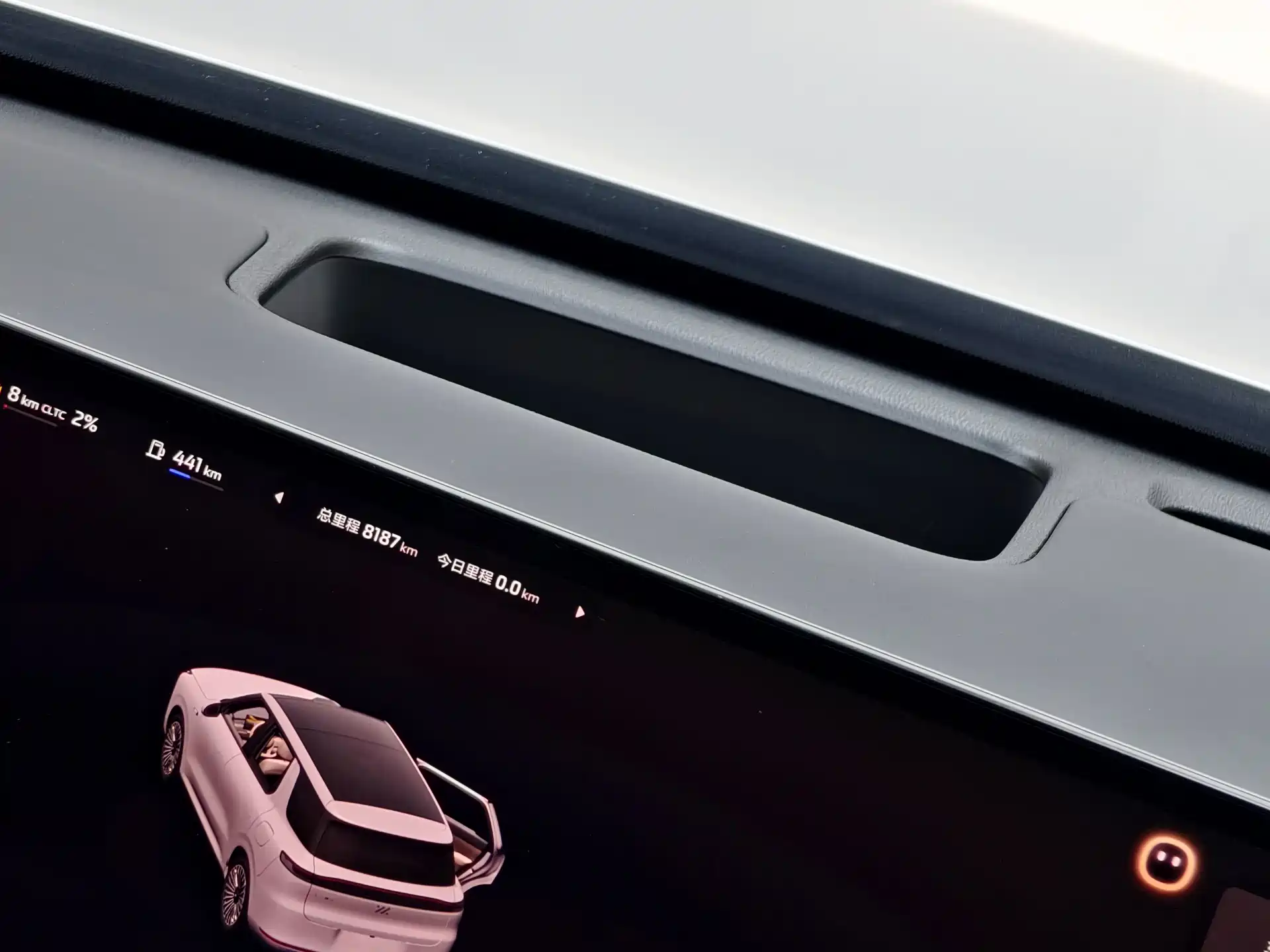 Фото 22 - IM Motors IM LS8