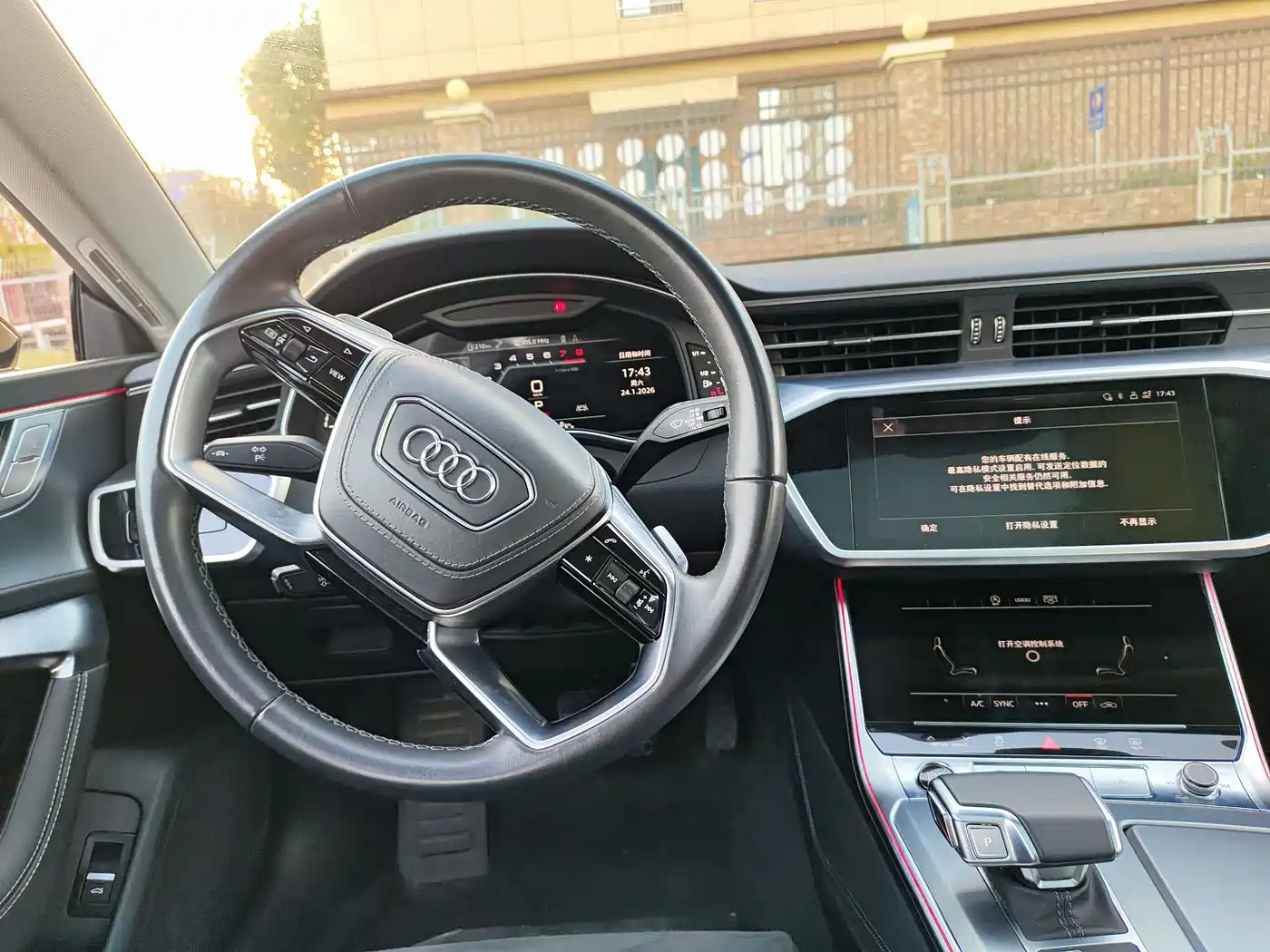 AUDI A7L