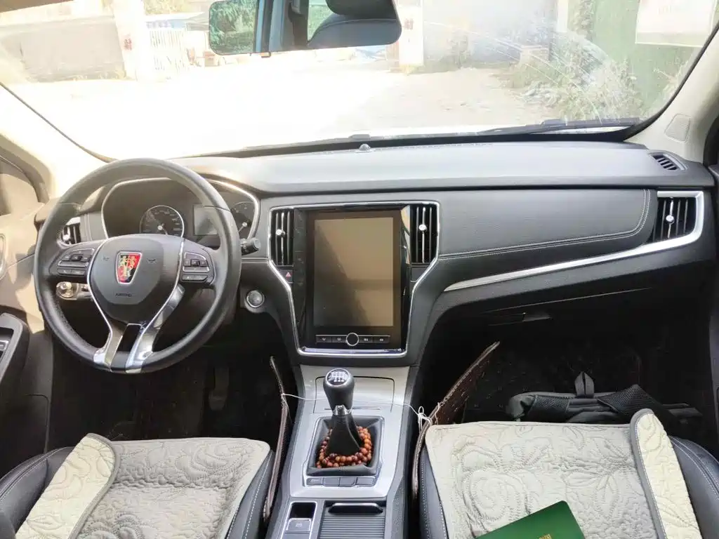 Photo 12 - Roewe RX5