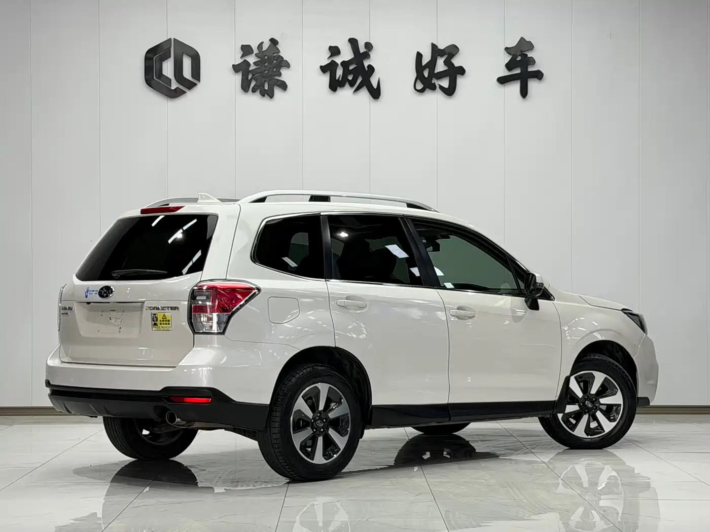 Subaru Forester 2017 2.5i Luxury Special Edition фото 5