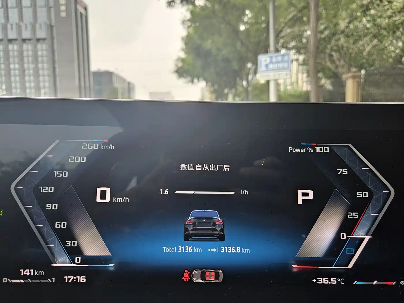 BMW M240i 2026 2026 M240i