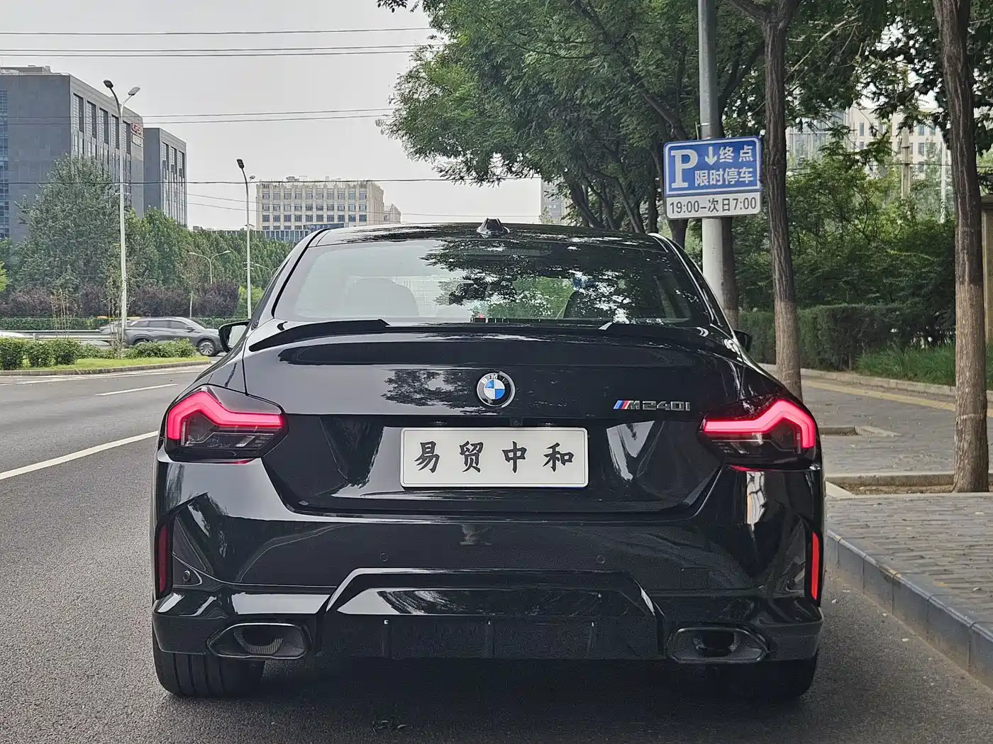 BMW M240i 2026 2026 M240i