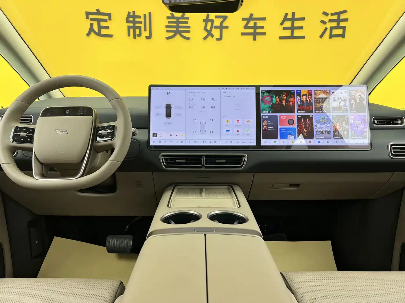 Li Auto MEGA 2026 2025 Model Home Family Special Edition