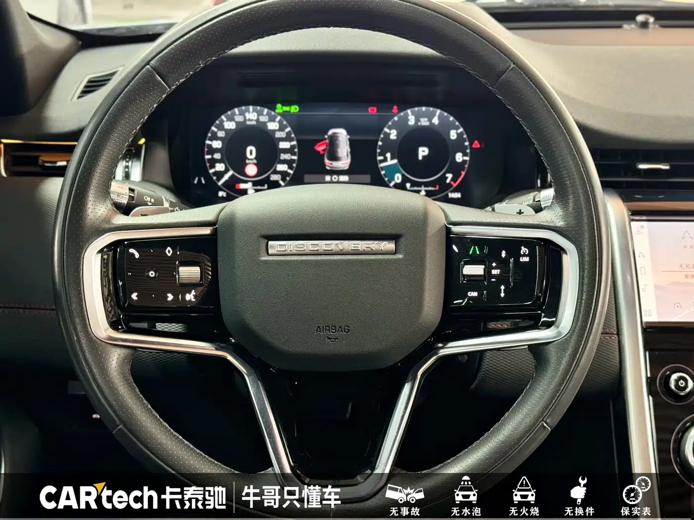 Land Rover Discovery Sport 2022 Model 249PS R-Dynamic SE Performance Tech Edition 5-Seater фото 16