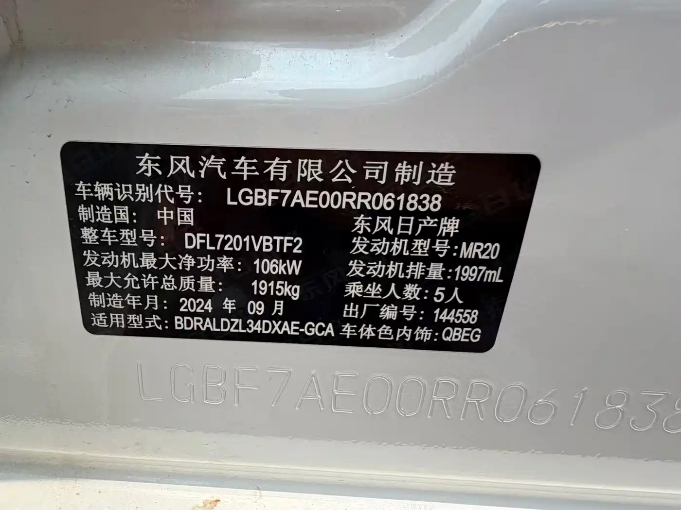 Nissan TEANA, миниатюра 12