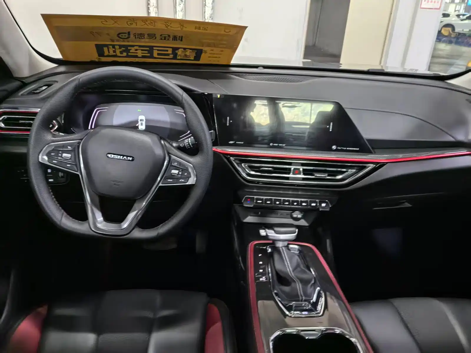 Фото 12 - Changan Oshan Changan Oushang X5