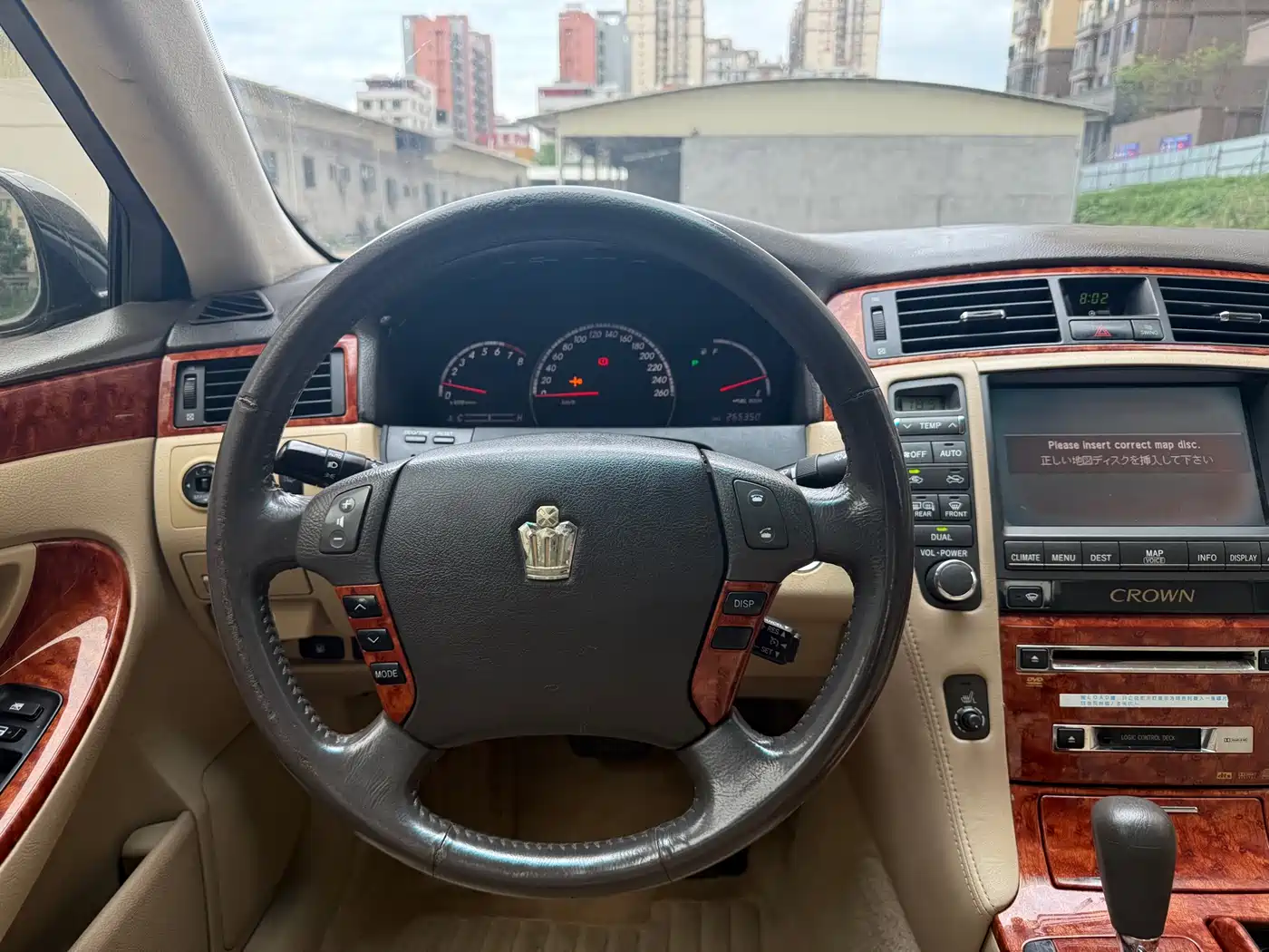 Photo 7 - Toyota Crown