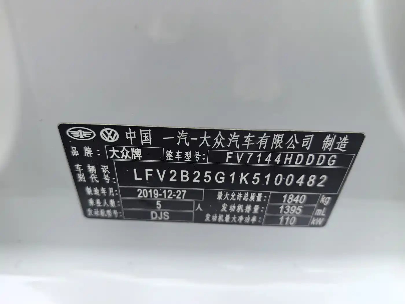 Volkswagen Golf 2020 280TSI DSG Comfort фото 9