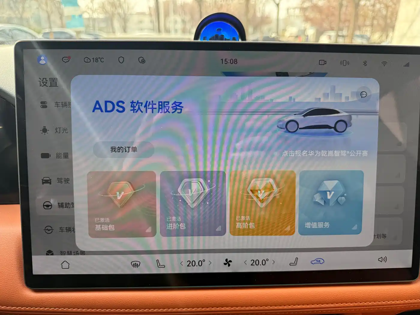 AITO Wenjie AITO M5 2025 Extended Range Ultra RWD фото 14