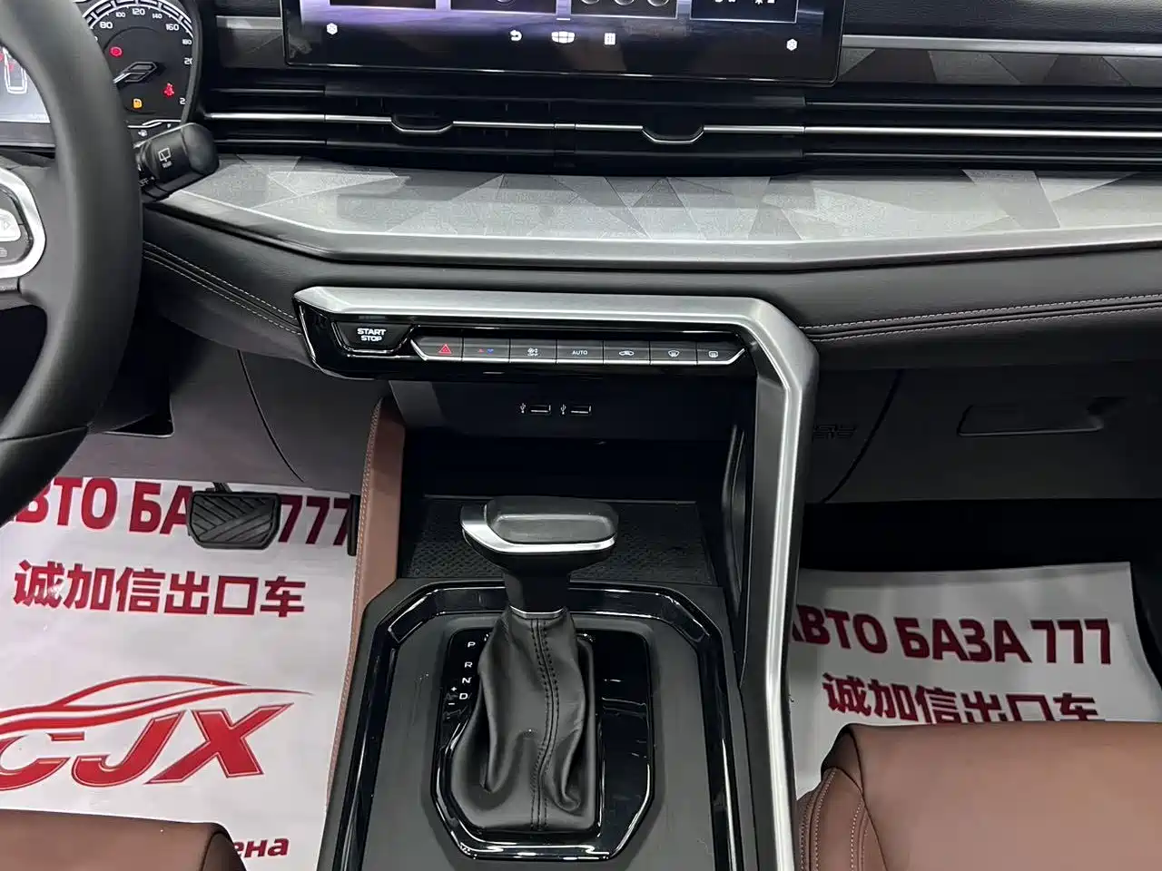 Geely Emgrand X6 2023 2021 Model PRO 1.4T Automatic Premium