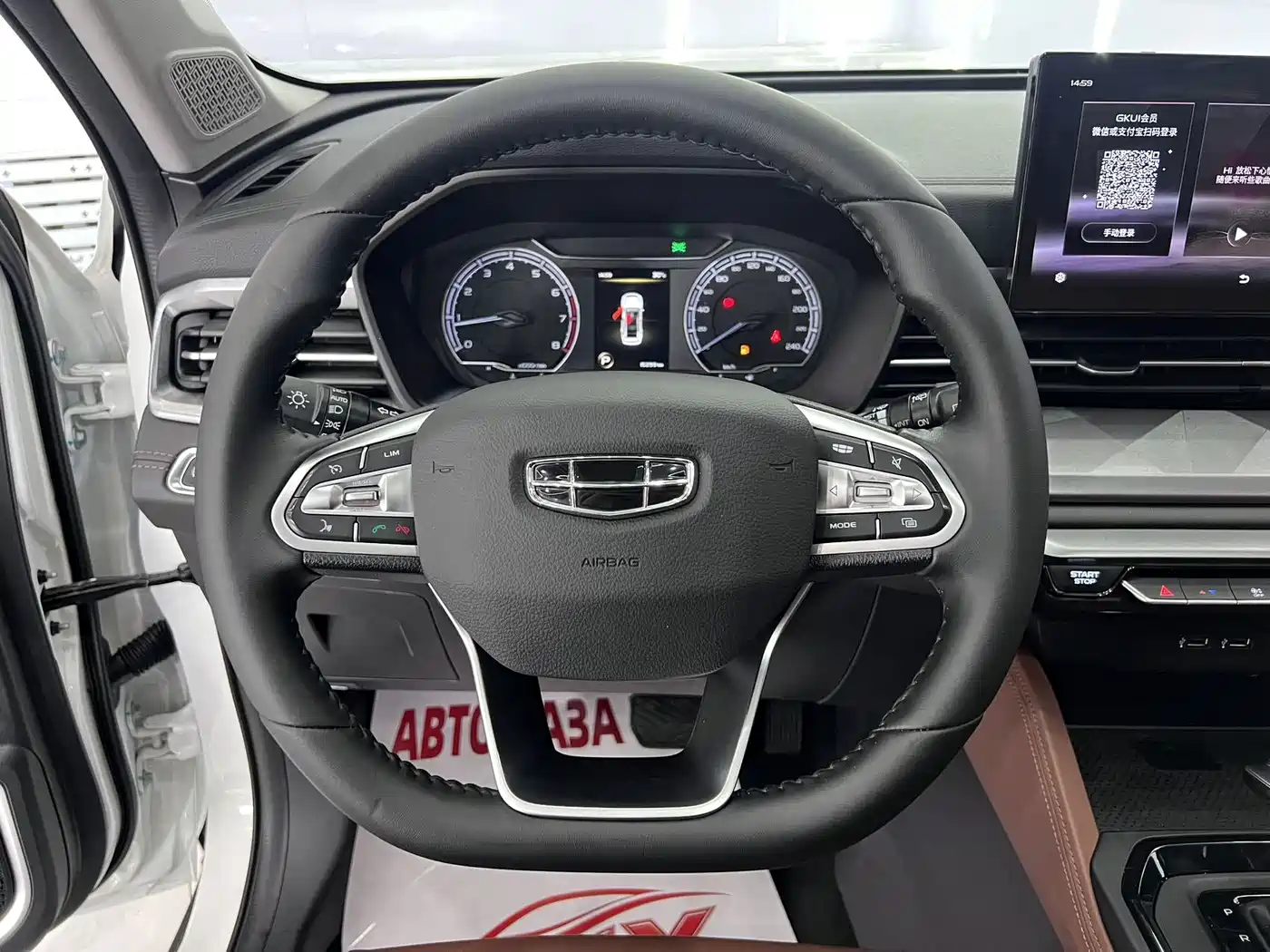 Geely Emgrand X6 2023 2021 Model PRO 1.4T Automatic Premium