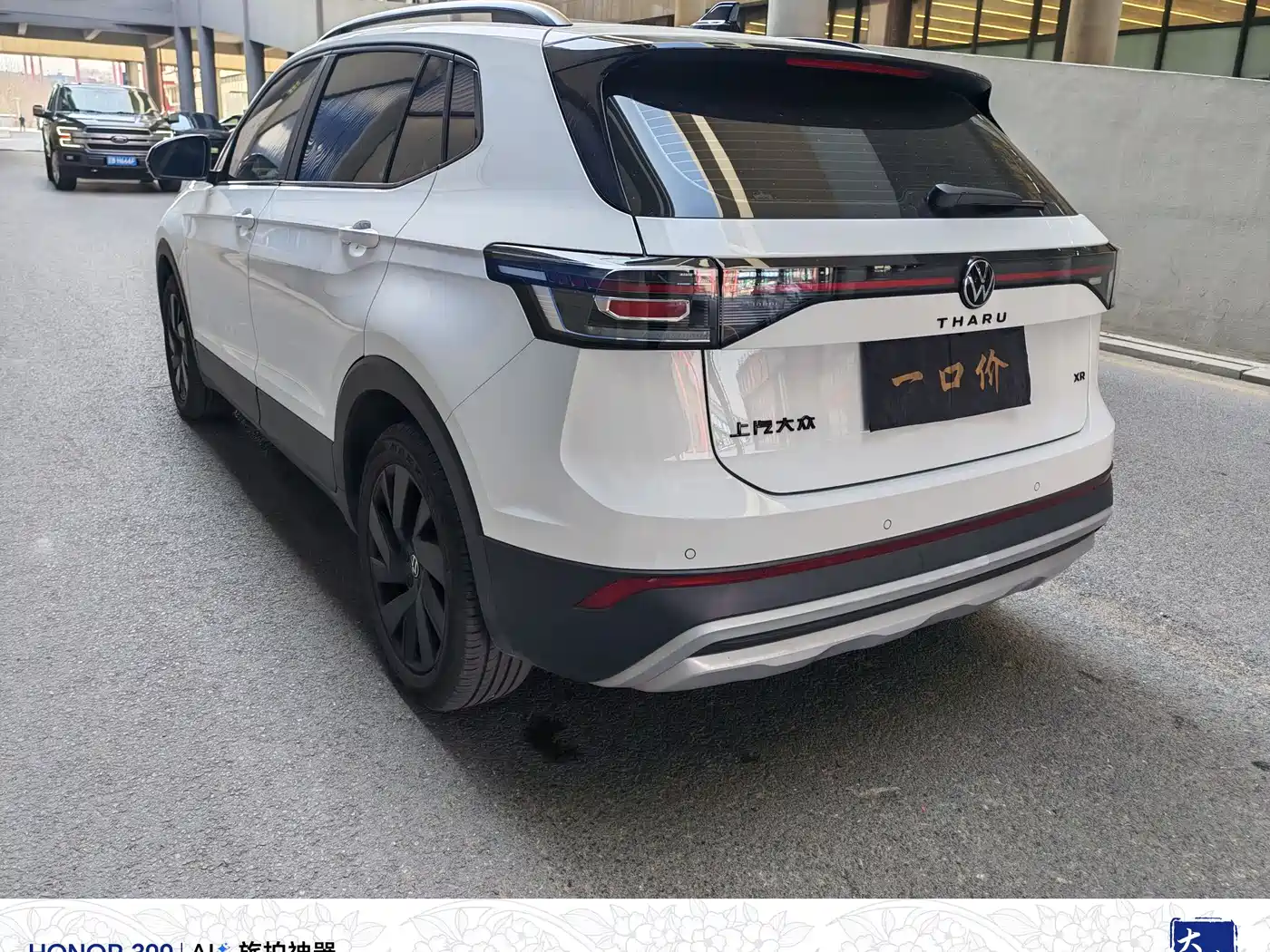 Volkswagen Tharu 2025 New Edge 1.5L Aspiration Edition фото 9