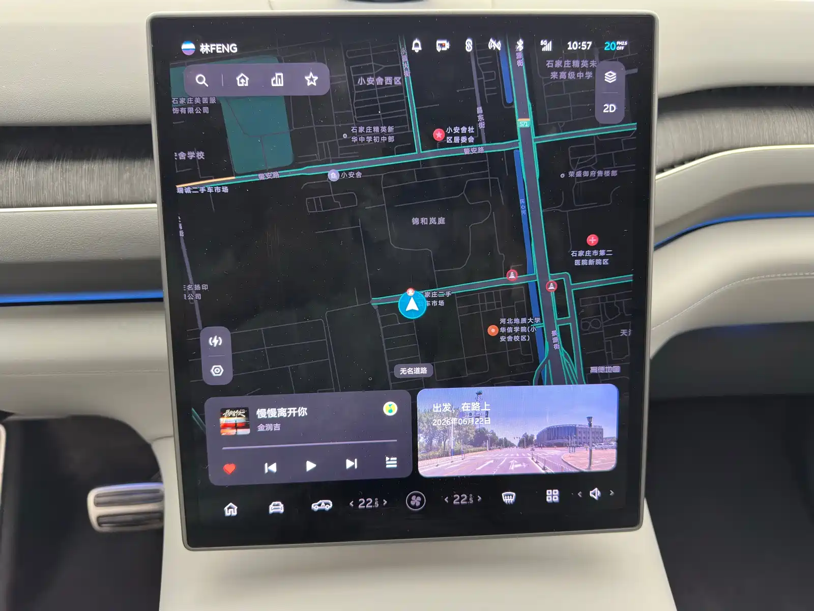 Фото 19 - NIO ES8