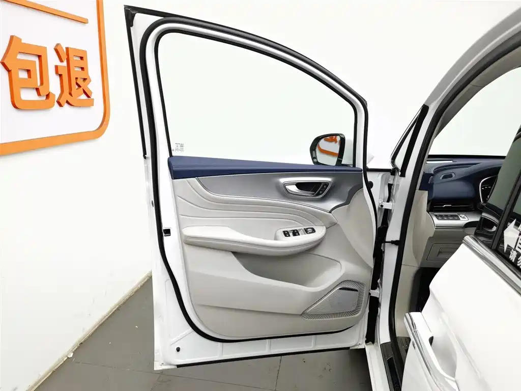 ROEWE IMAX8