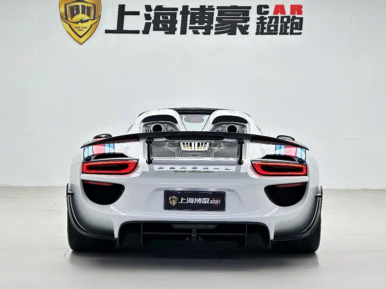 Porsche 918 Spyder 2016 2014 4.6L