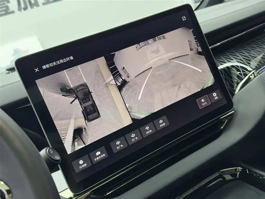 ZEEKR EXTREME KRYPTON 009