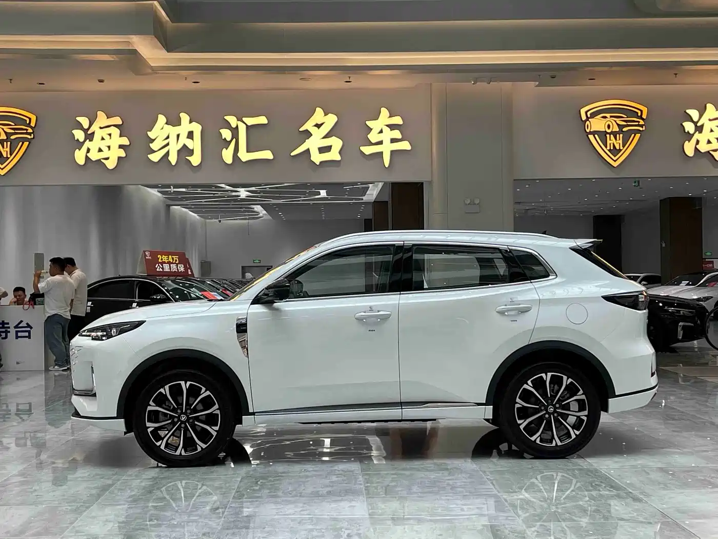 Changan CS55PLUS PHEV 2026 2025 Smart New Blue Whale 125km Battleship Edition